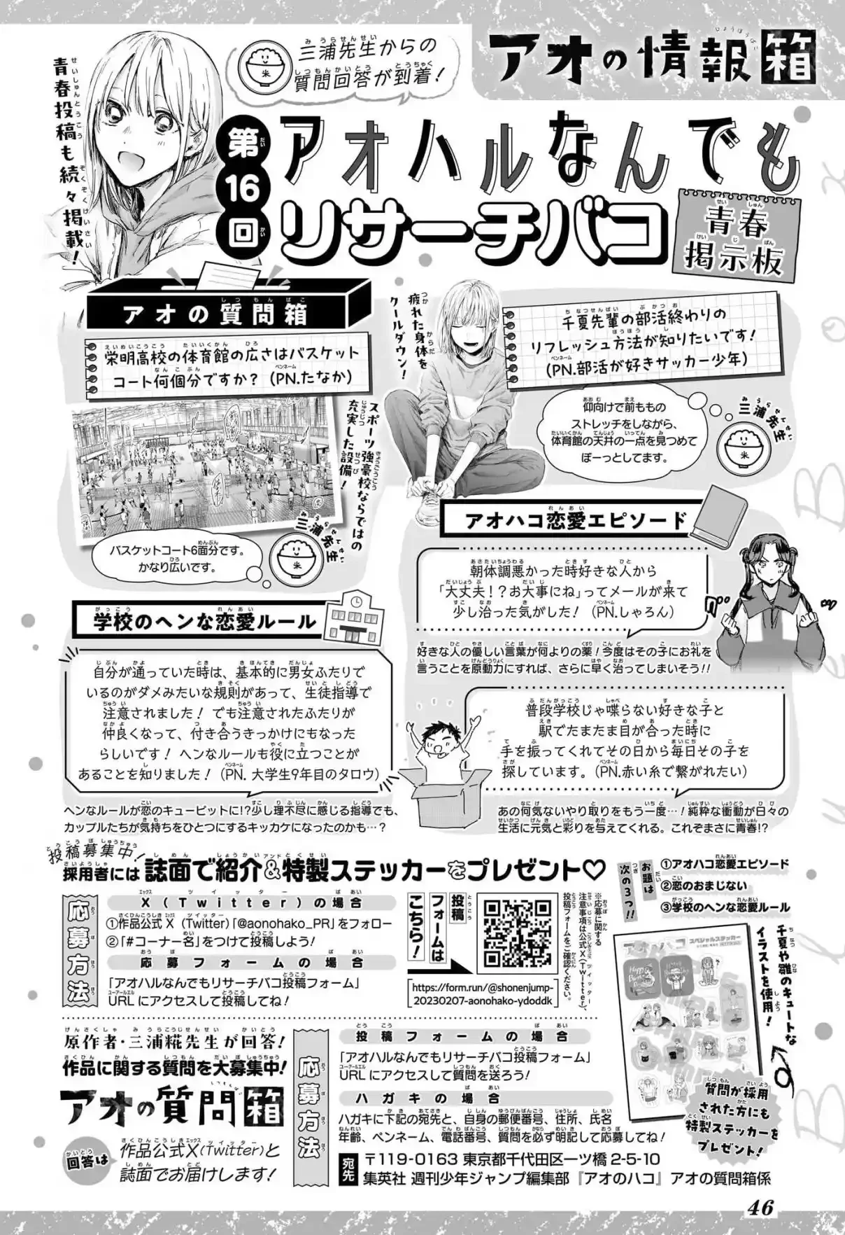 Chapter Image 815