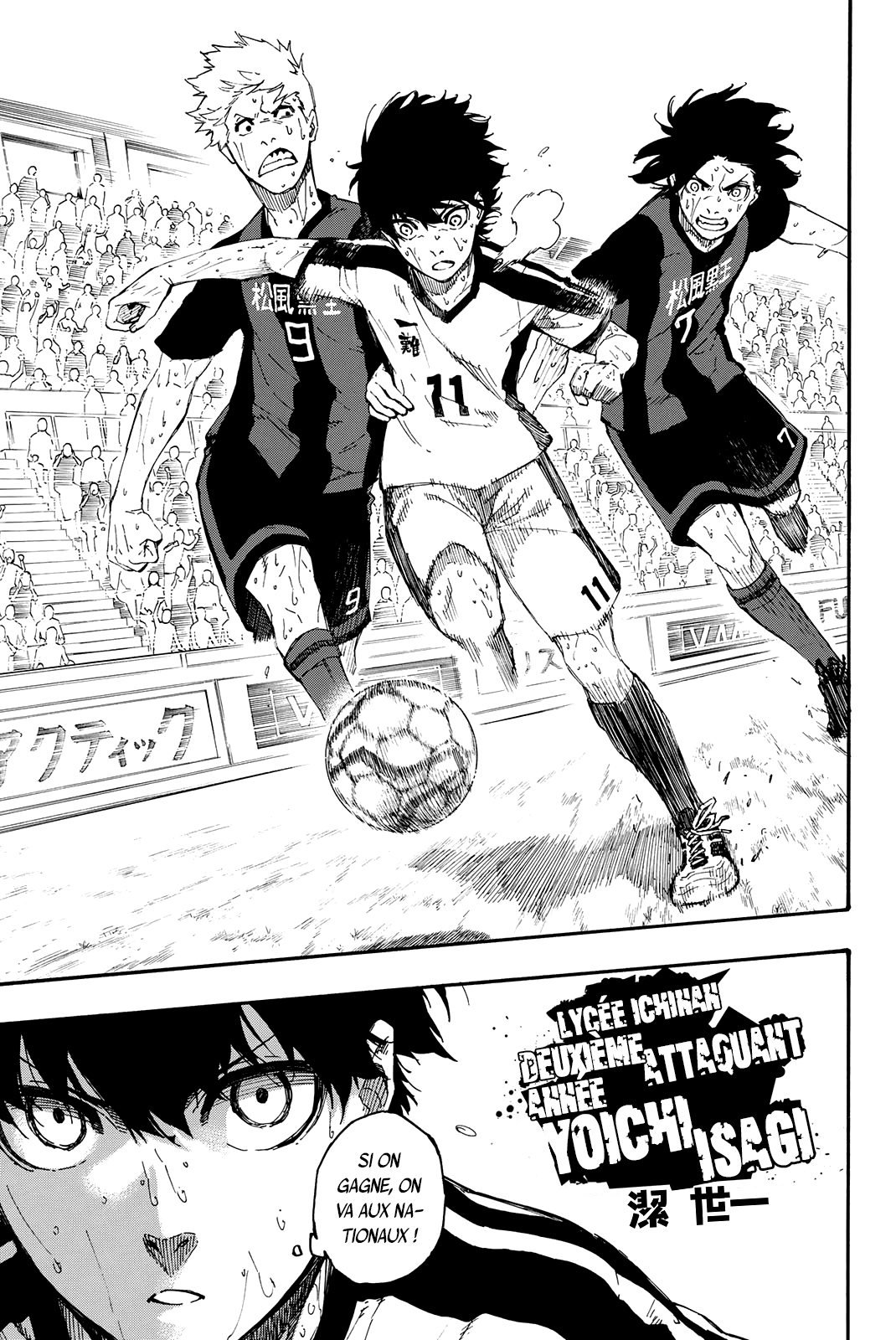 Chapter Image 519
