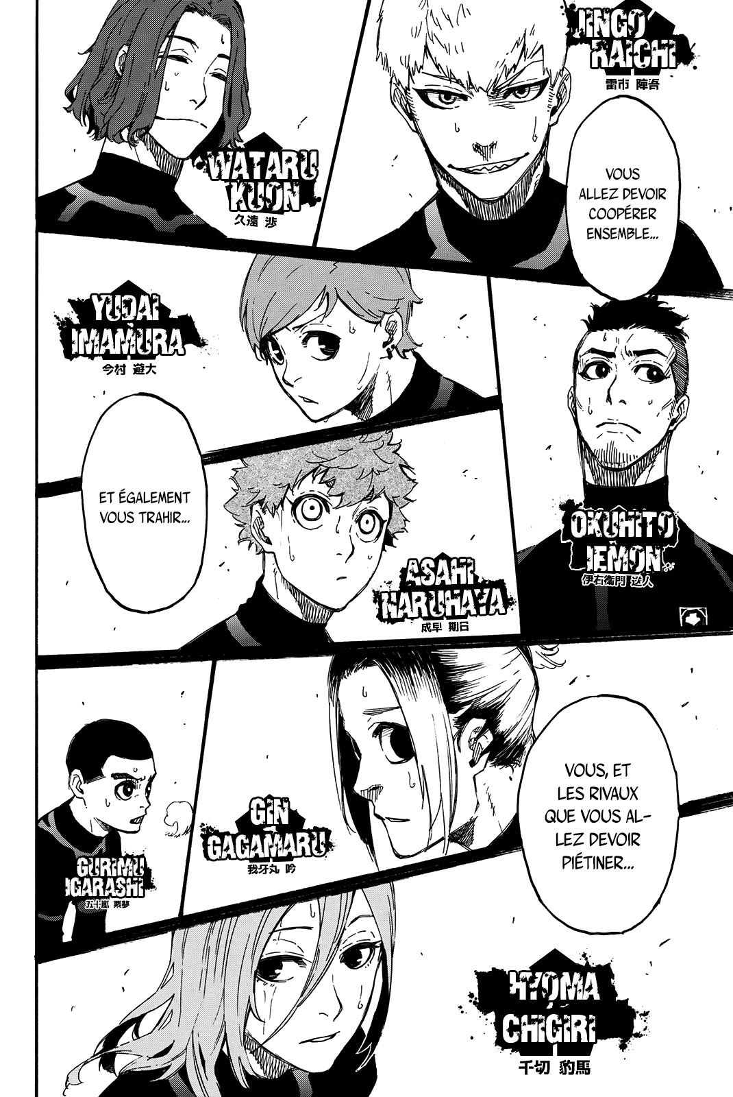 Chapter Image 593