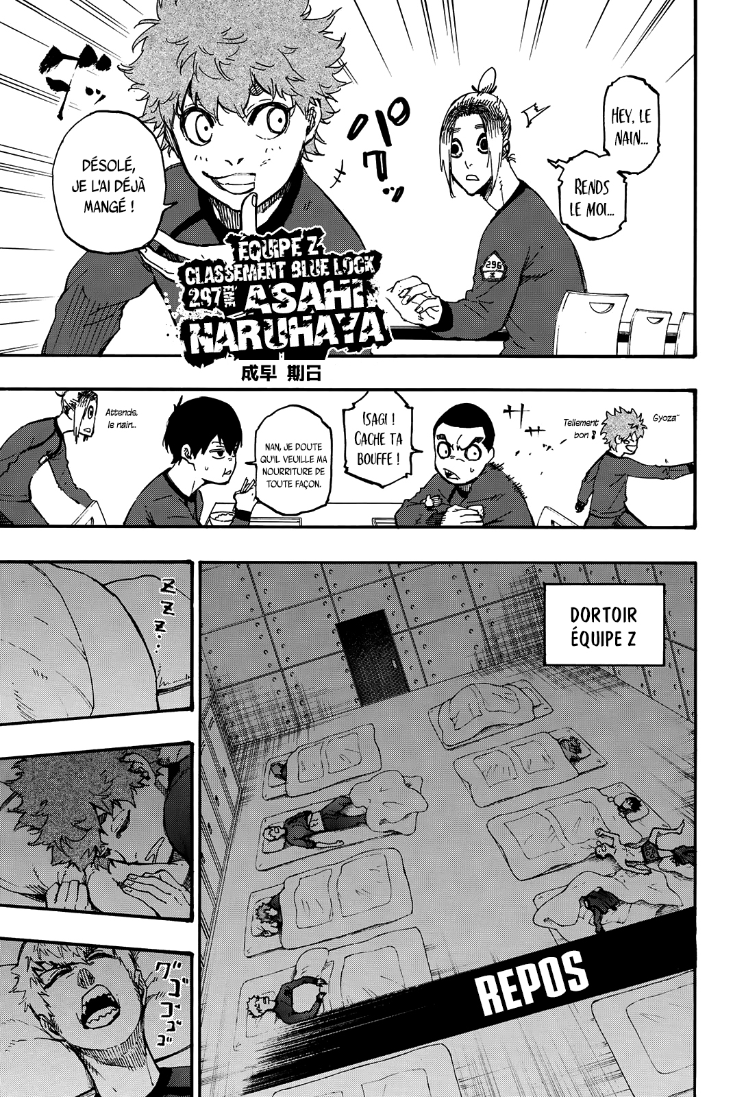 Chapter Image 223