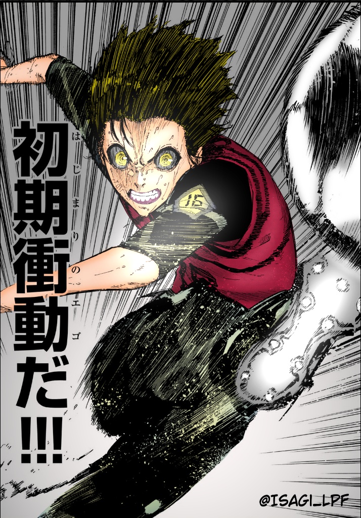 Chapter Image 741