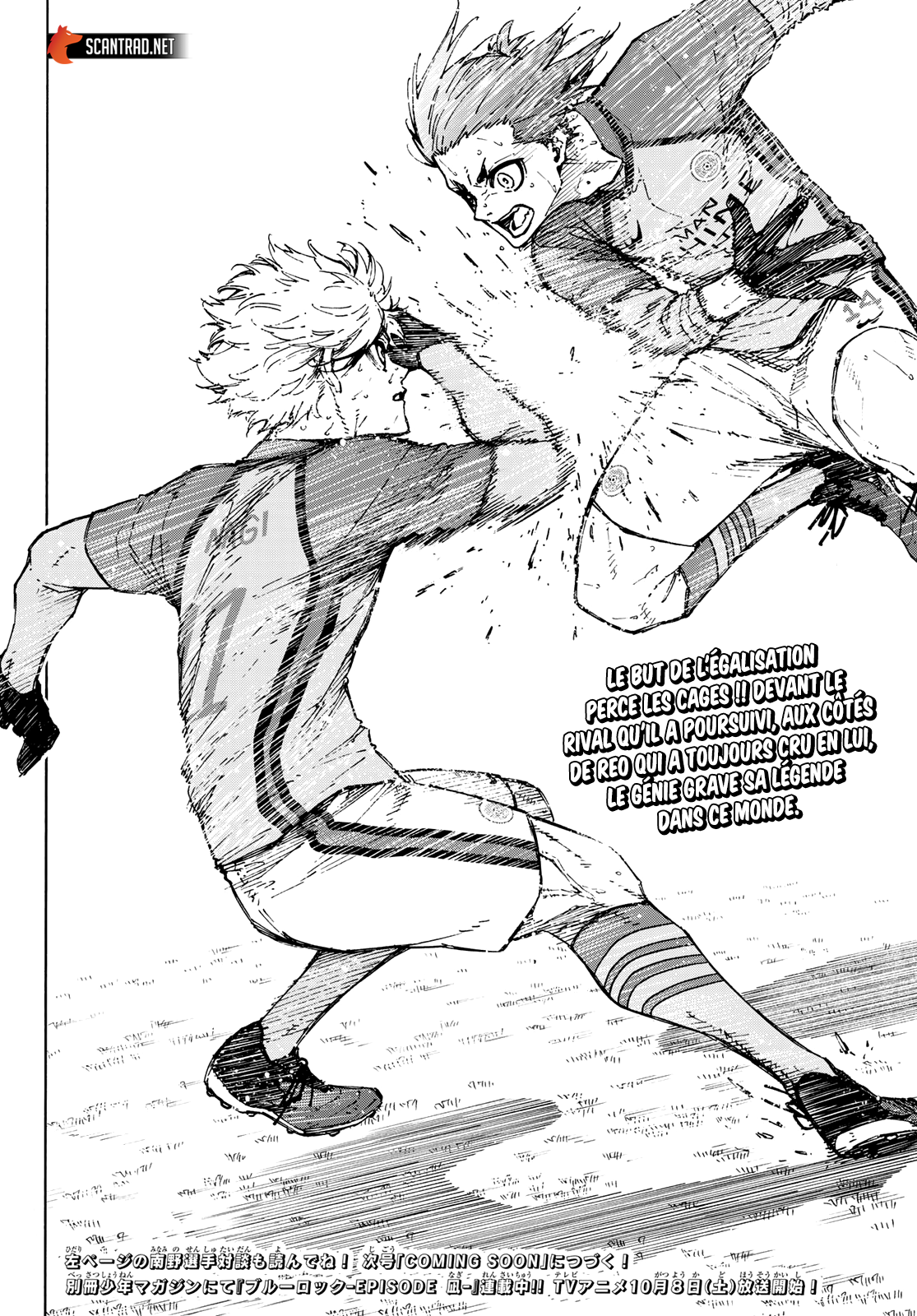 Chapter Image 593