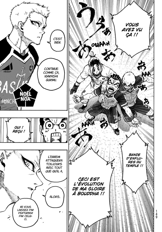 Chapter Image 112