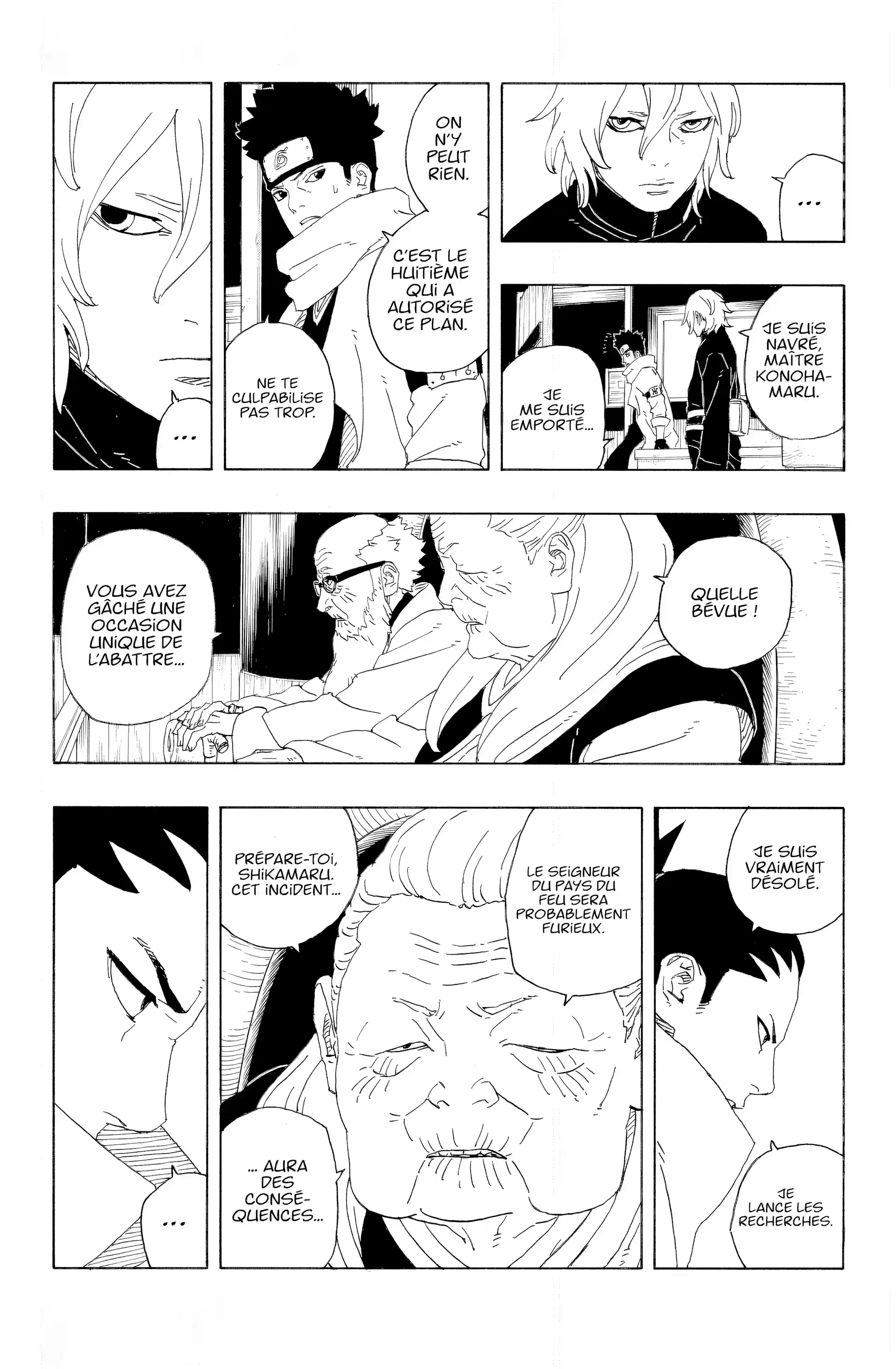 Chapter Image 297