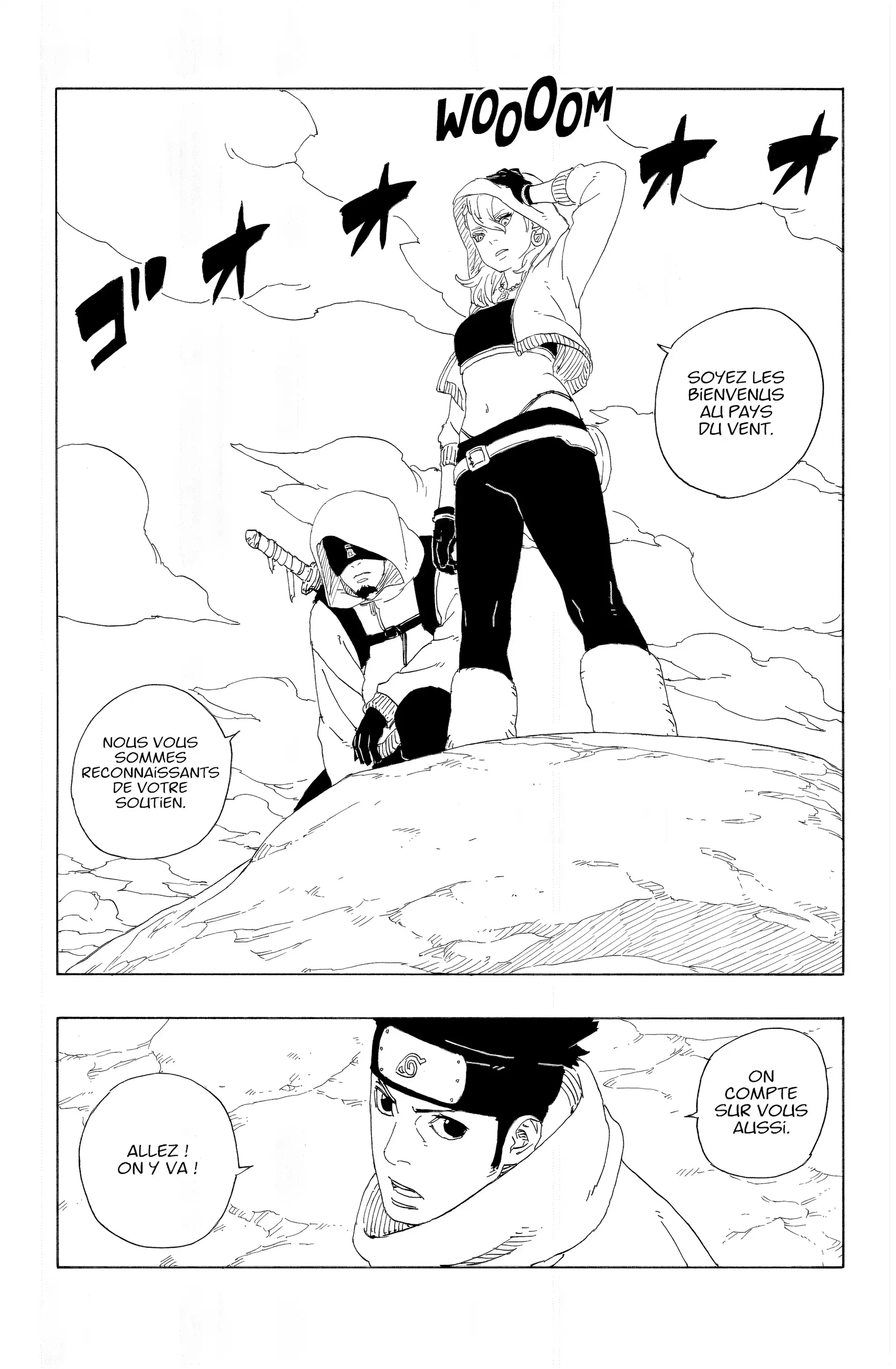Chapter Image 371
