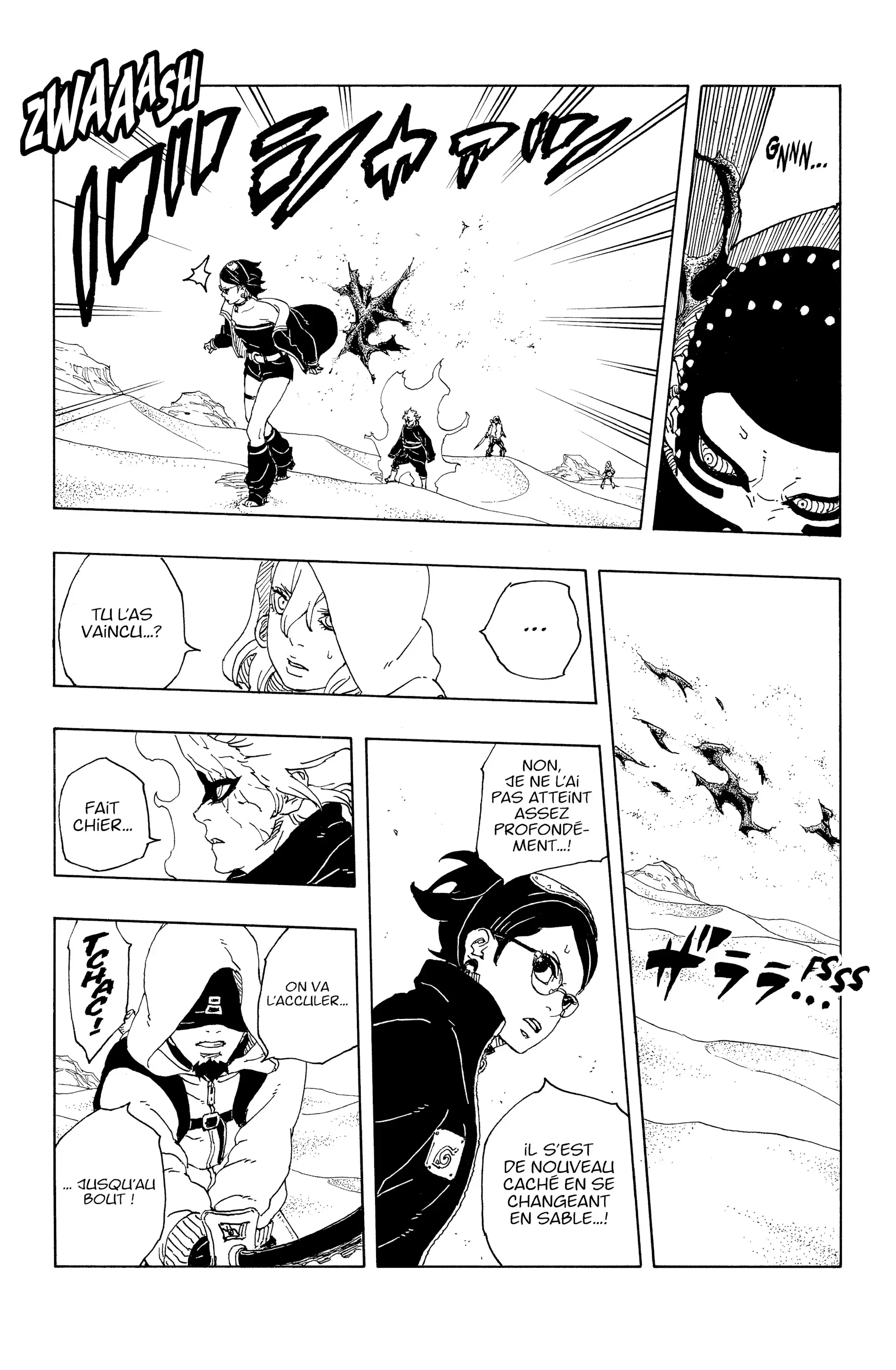 Chapter Image 741