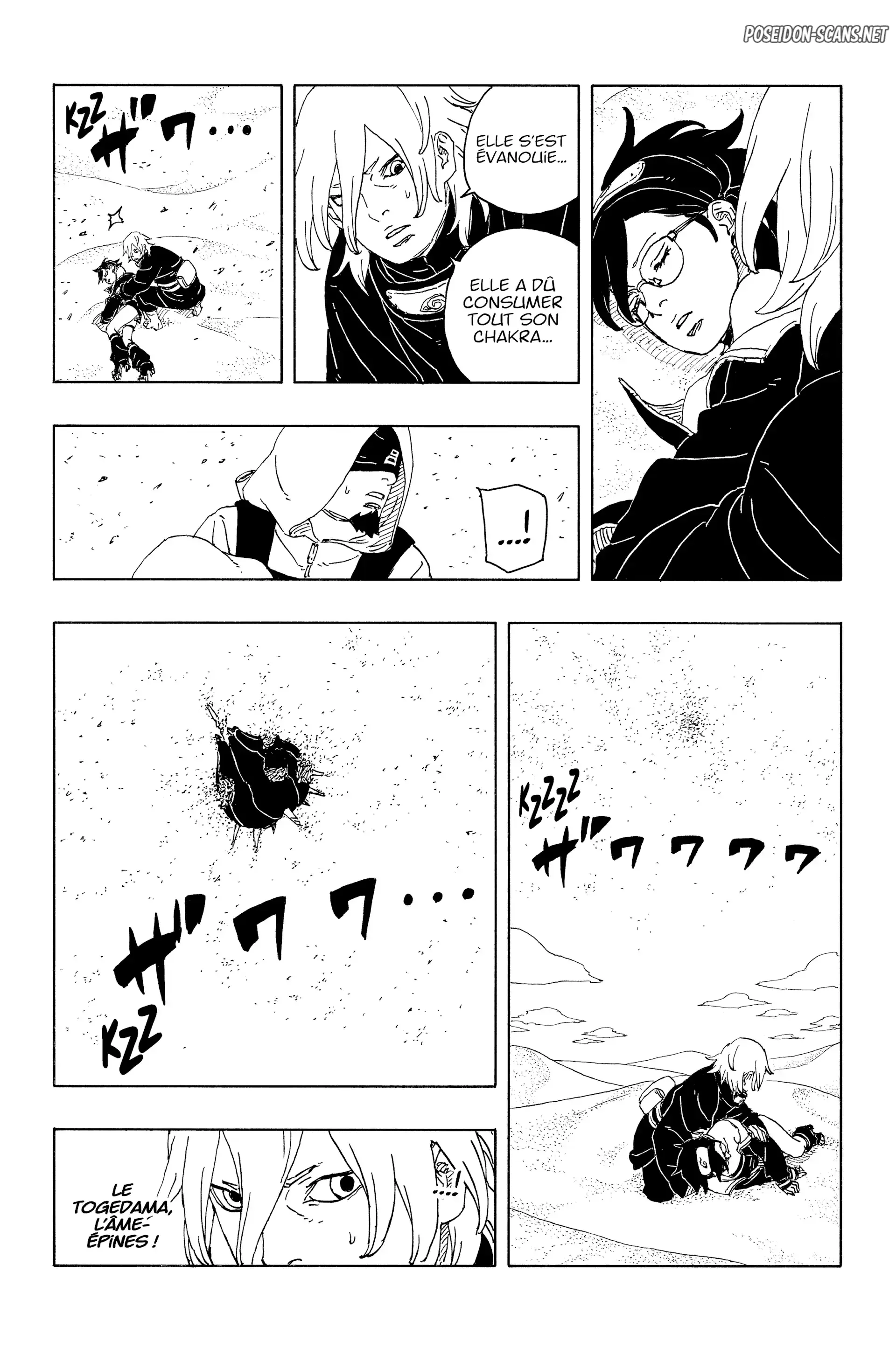 Chapter Image 223