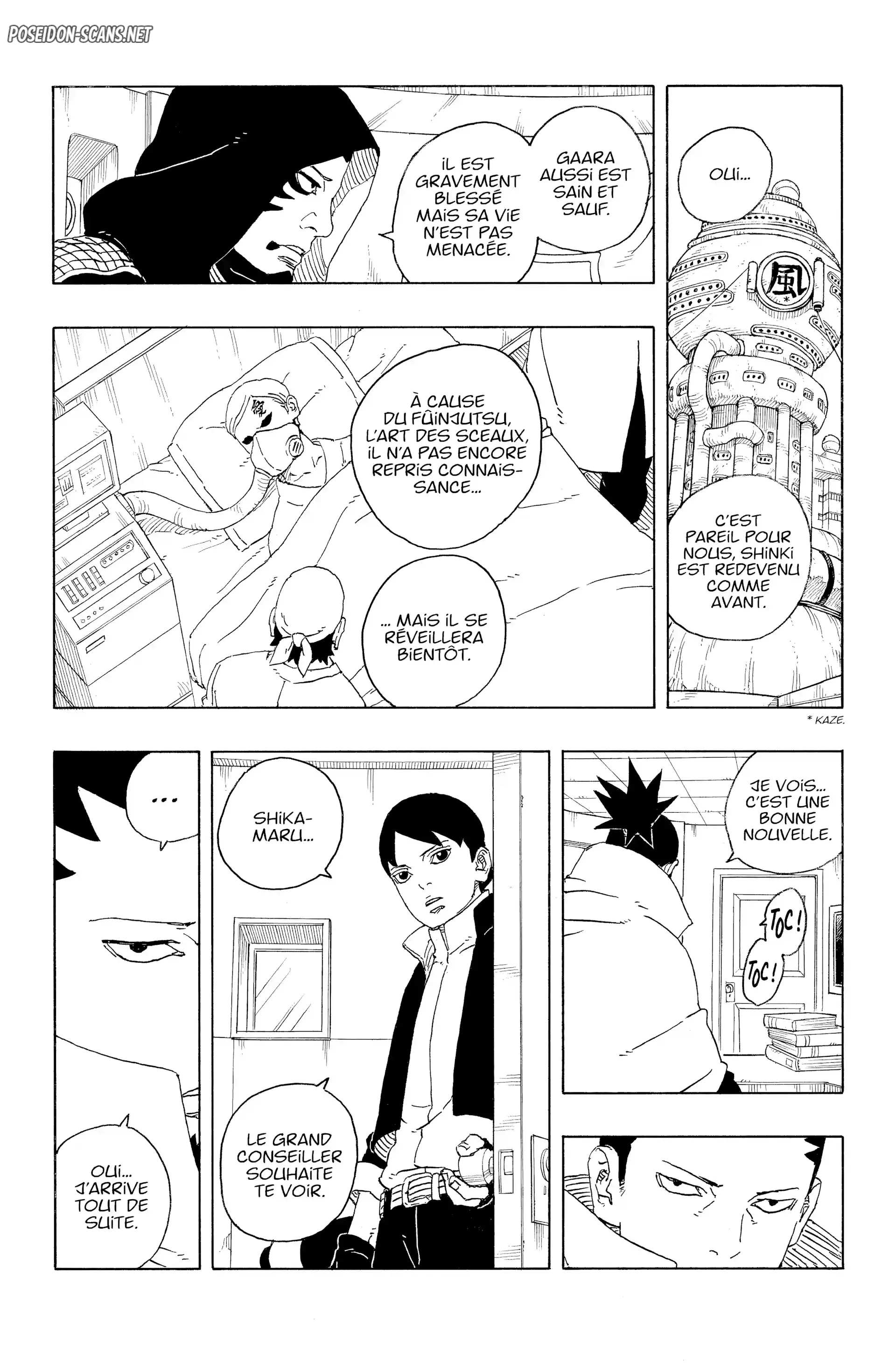 Chapter Image 223