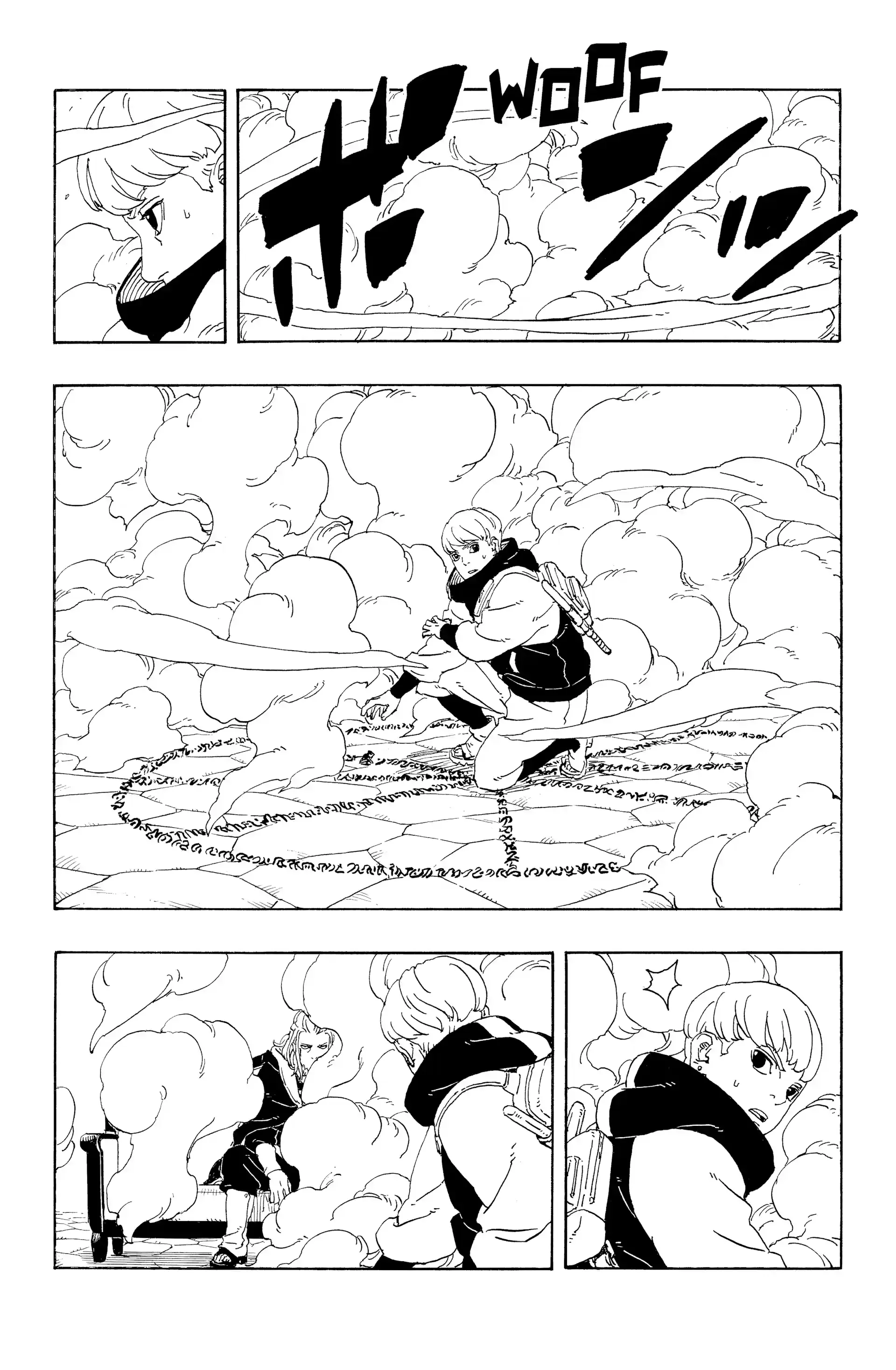 Chapter Image 186