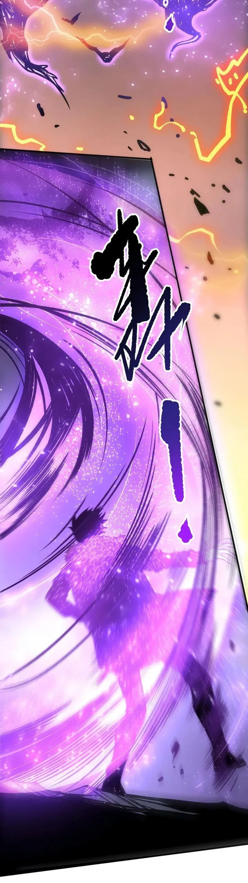 Chapter Image 741