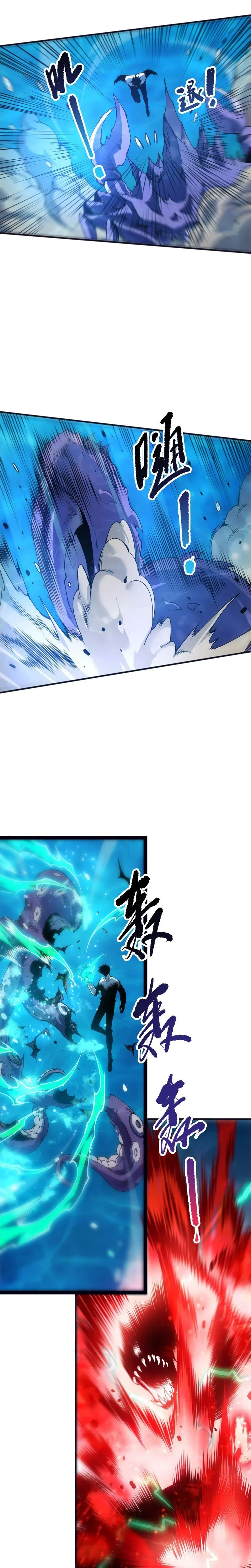 Chapter Image 149