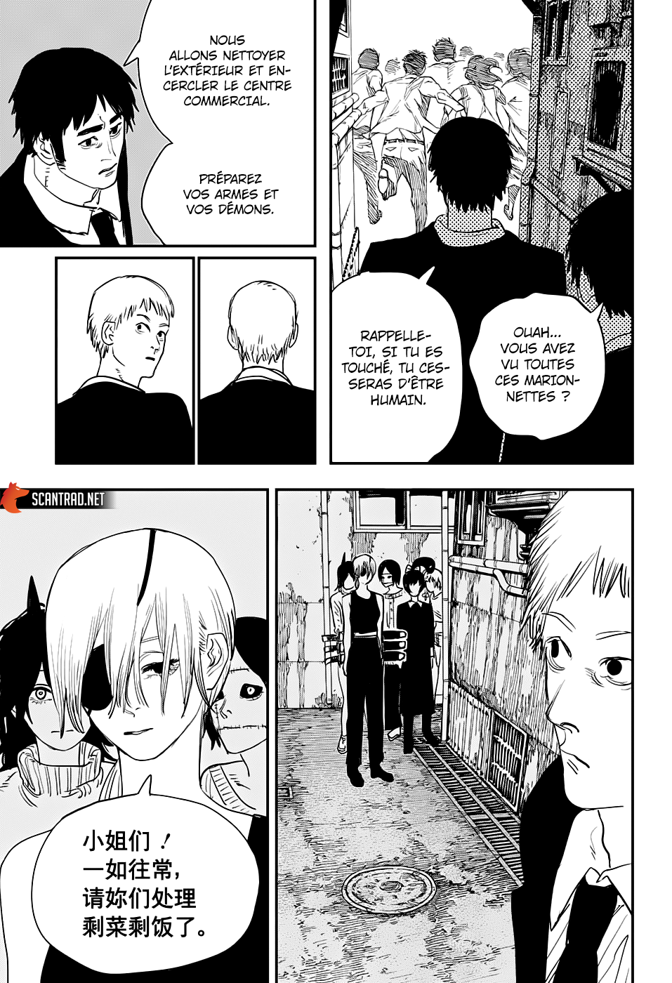 Chapter Image 223
