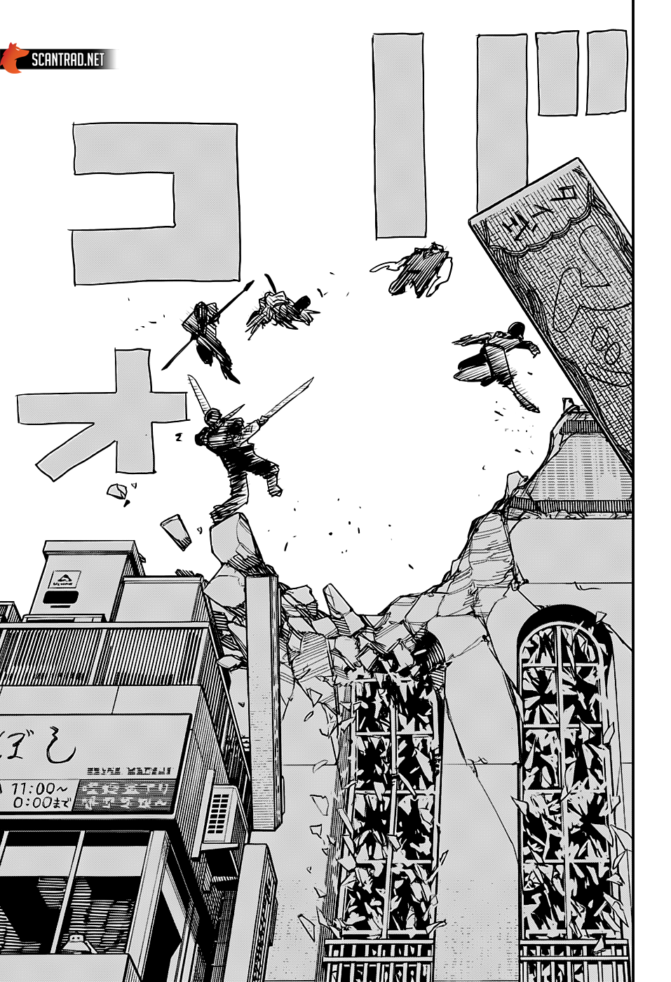 Chapter Image 260