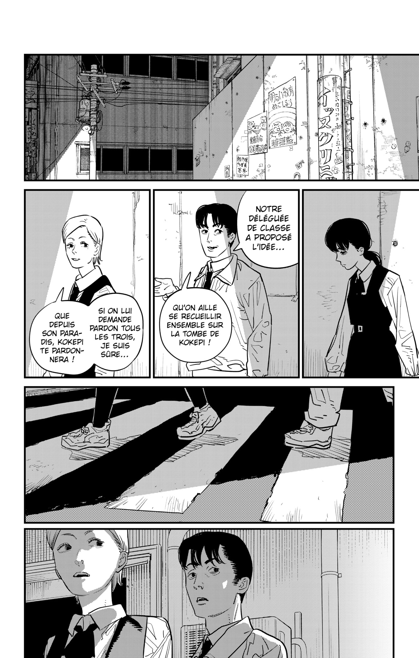 Chapter Image 75