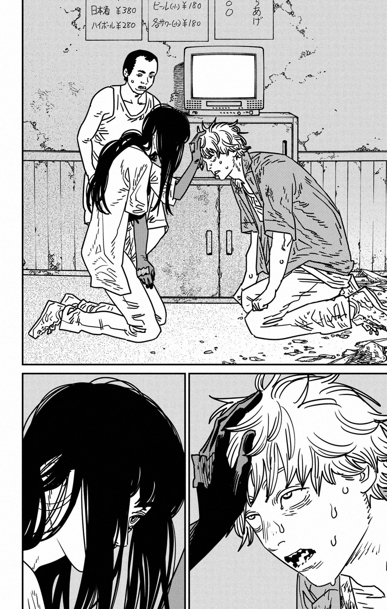 Chapter Image 297