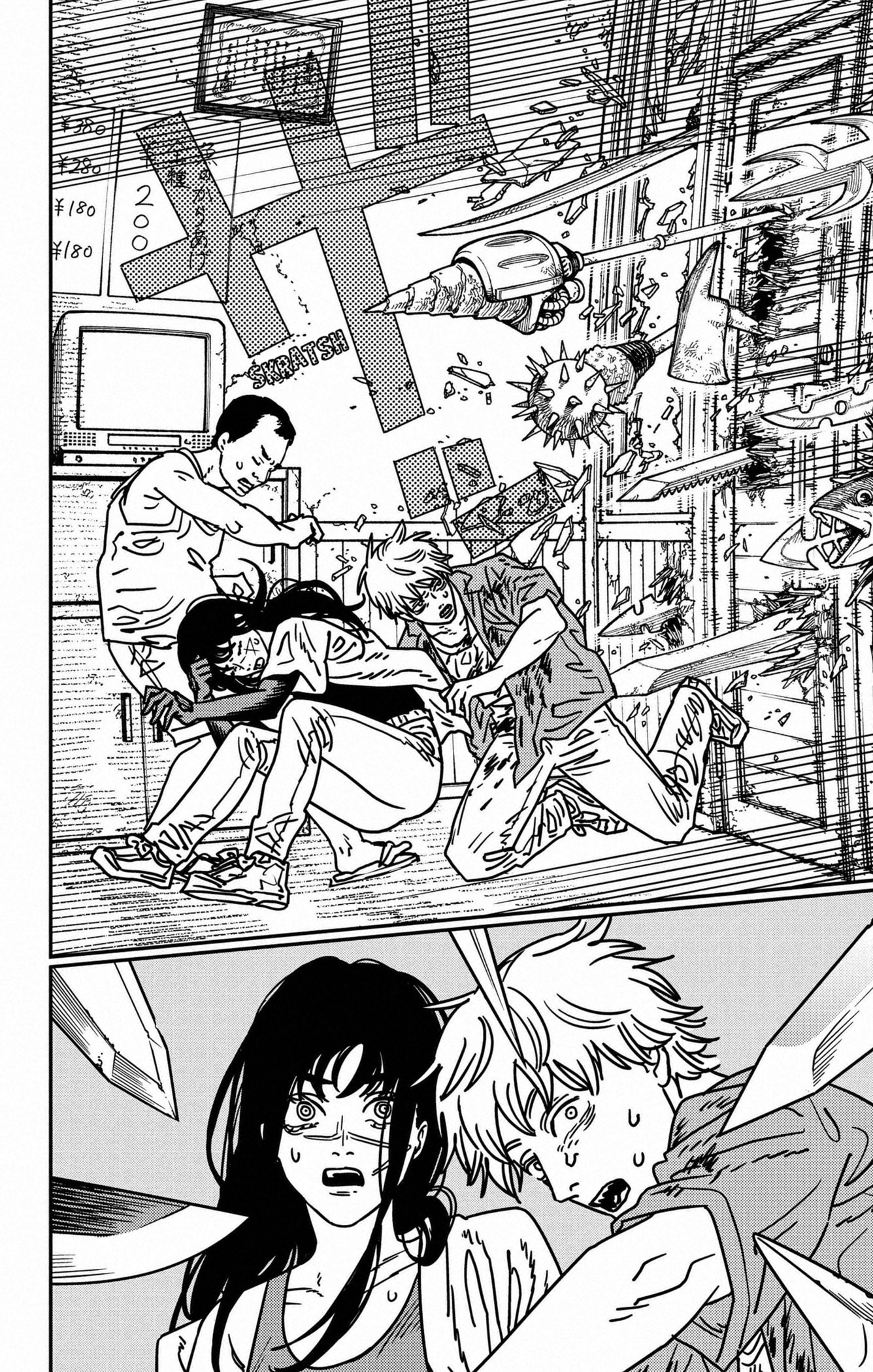 Chapter Image 223