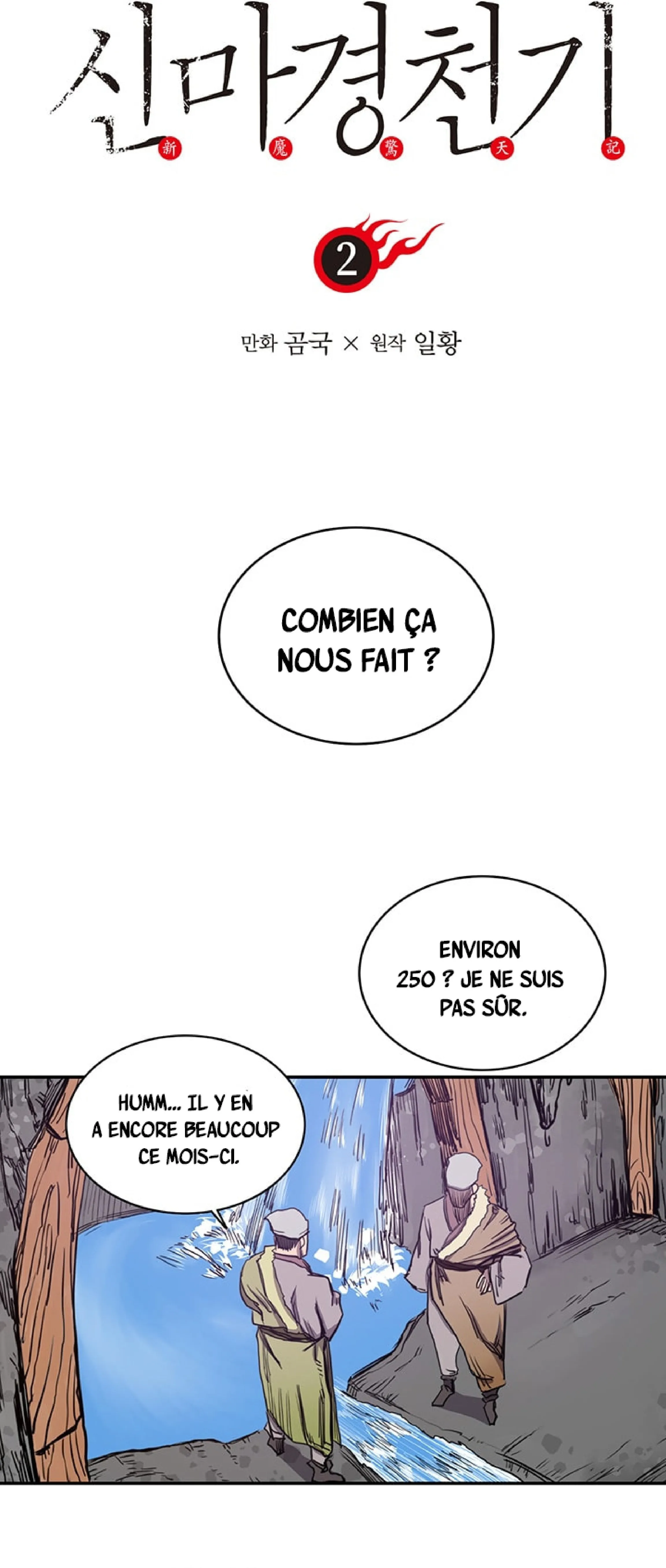 Chapter Image 260