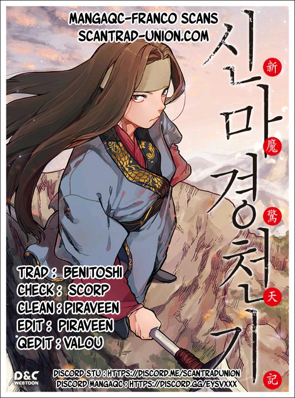 Chapter Image 223
