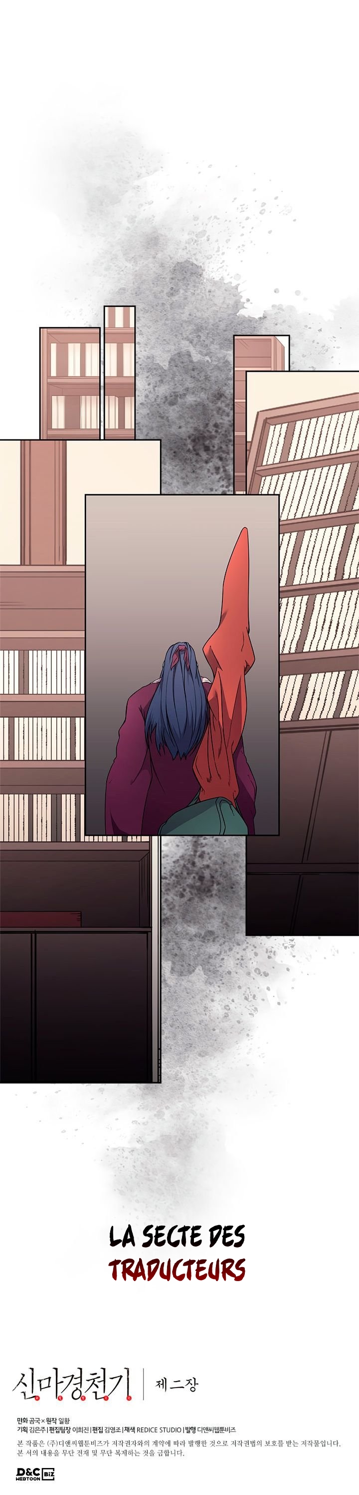 Chapter Image 556