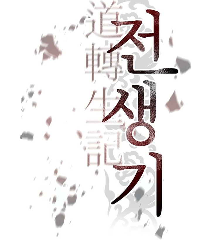 Chapter Image 778