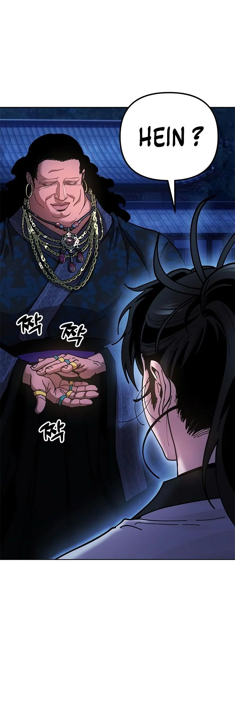 Chapter Image 593