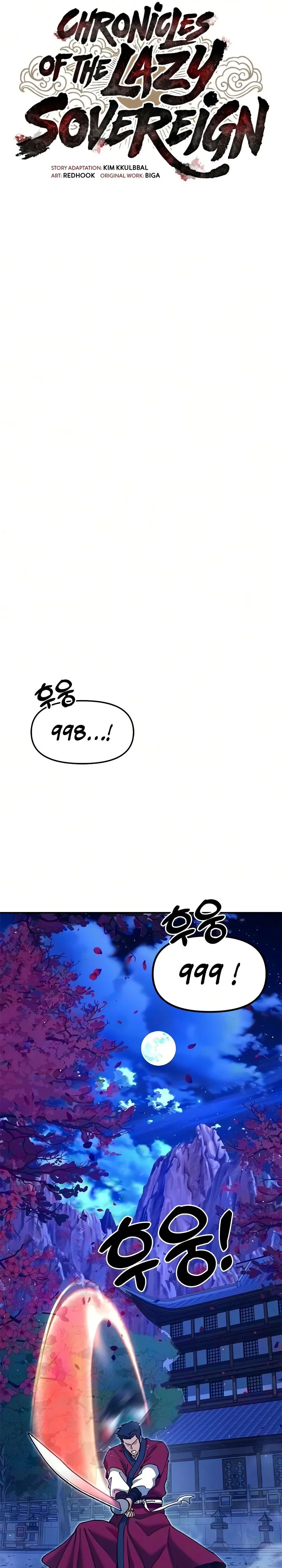 Chapter Image 741