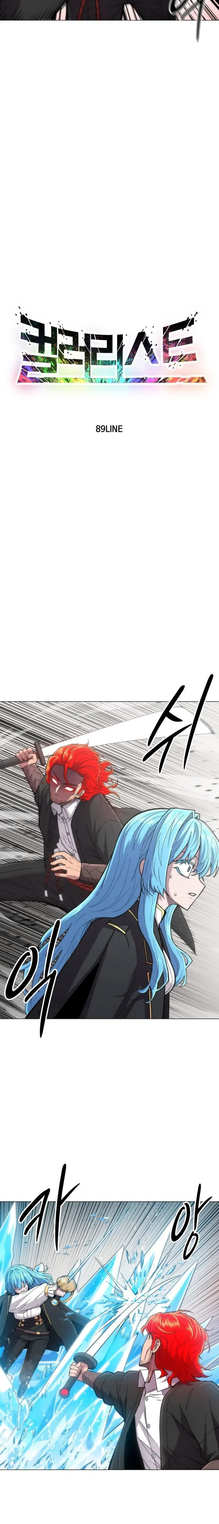 Chapter Image 112