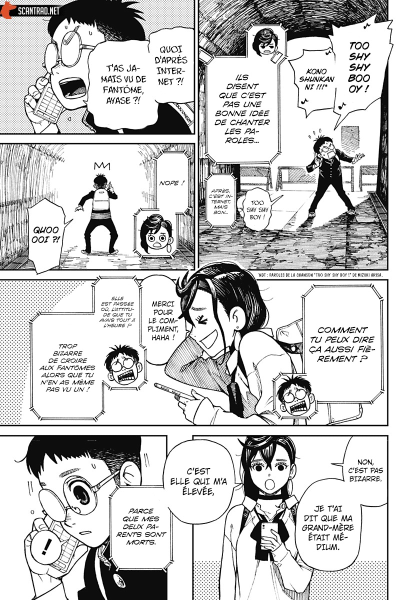 Chapter Image 667