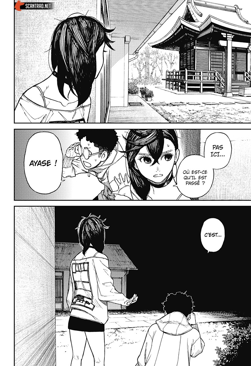 Chapter Image 667