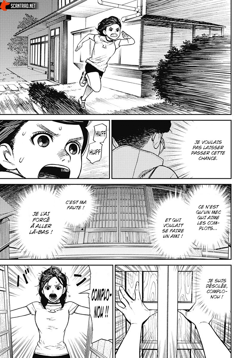 Chapter Image 778