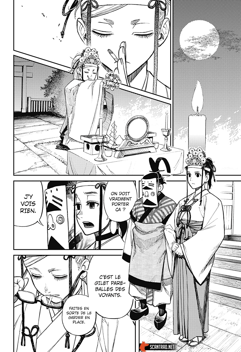 Chapter Image 593