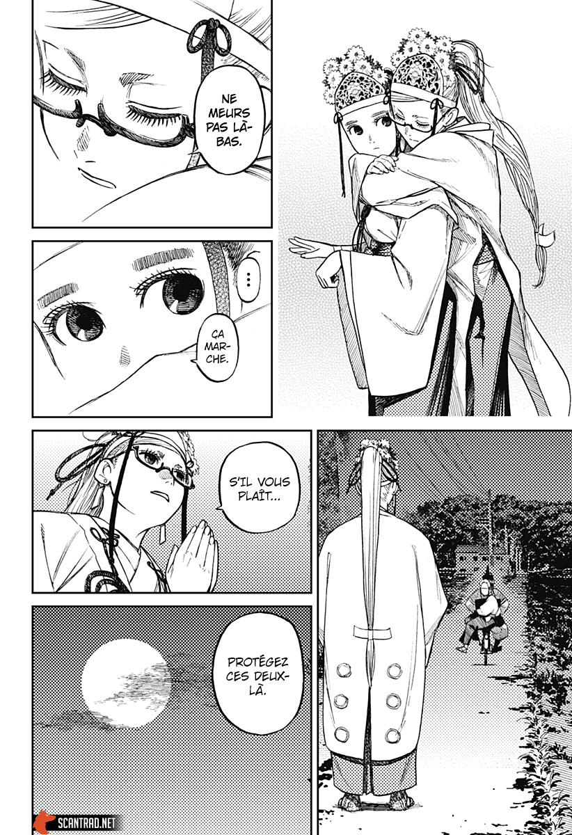 Chapter Image 667