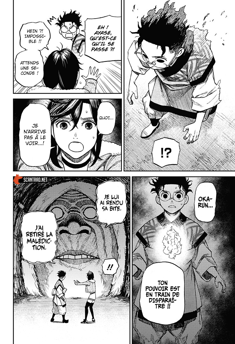 Chapter Image 297