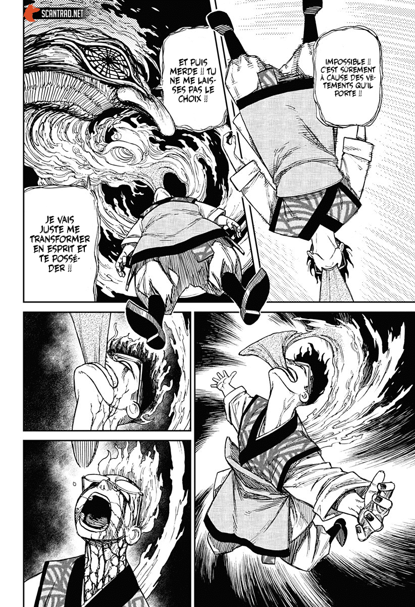 Chapter Image 667