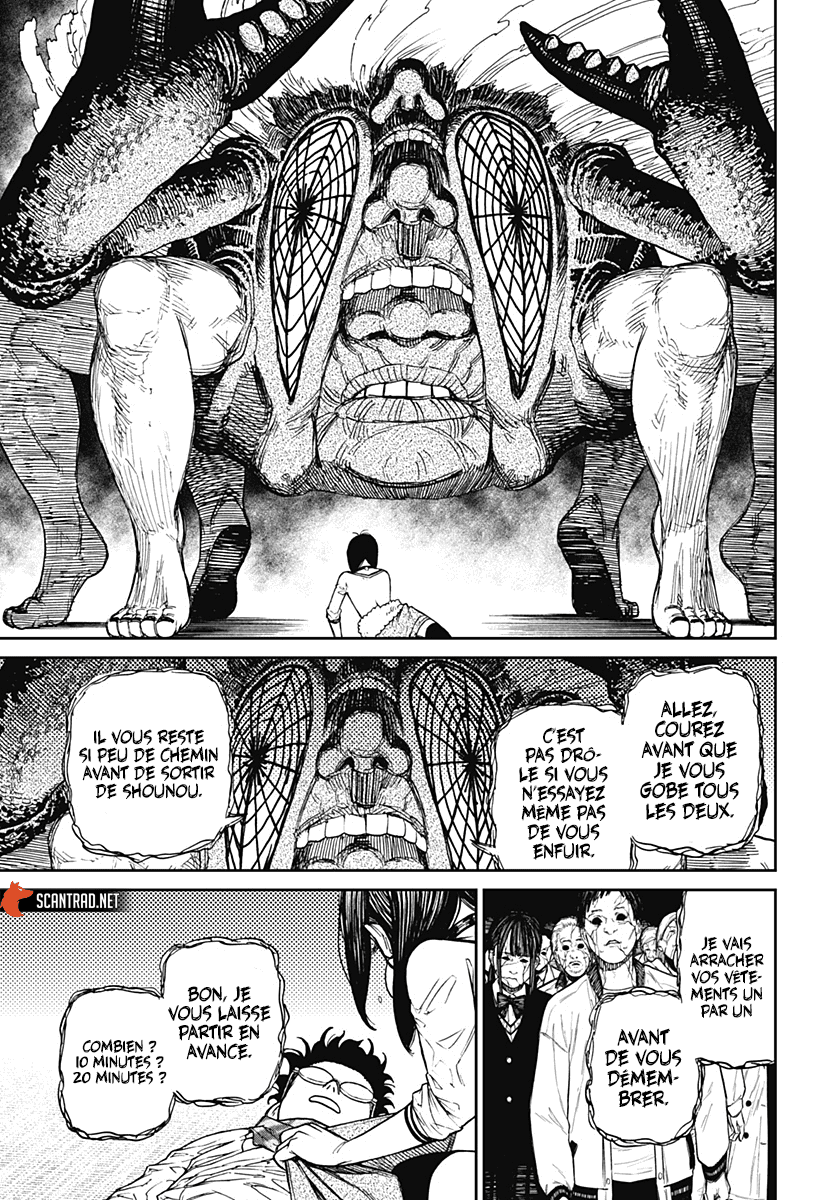 Chapter Image 334