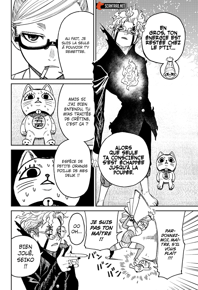 Chapter Image 556