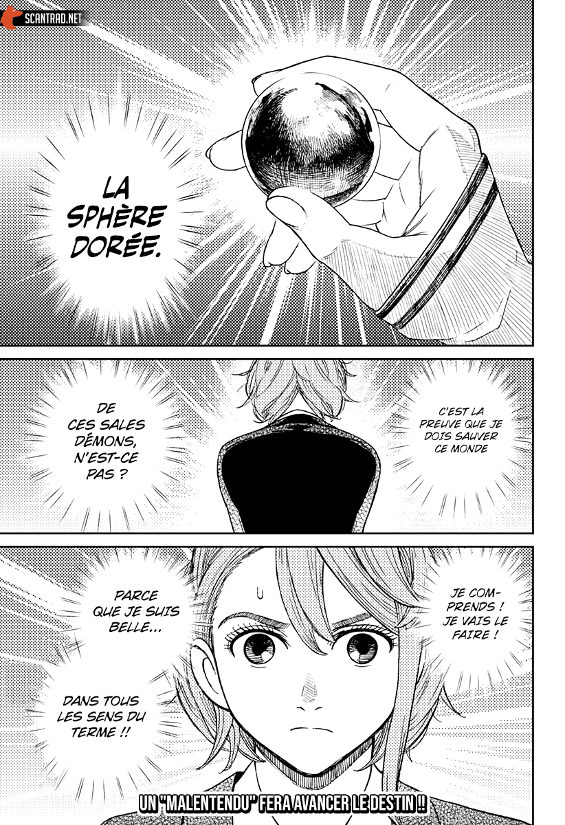 Chapter Image 667