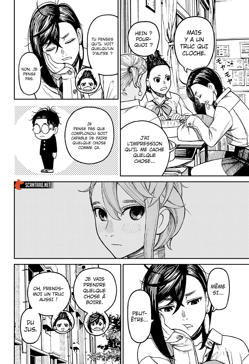Chapter Image 556