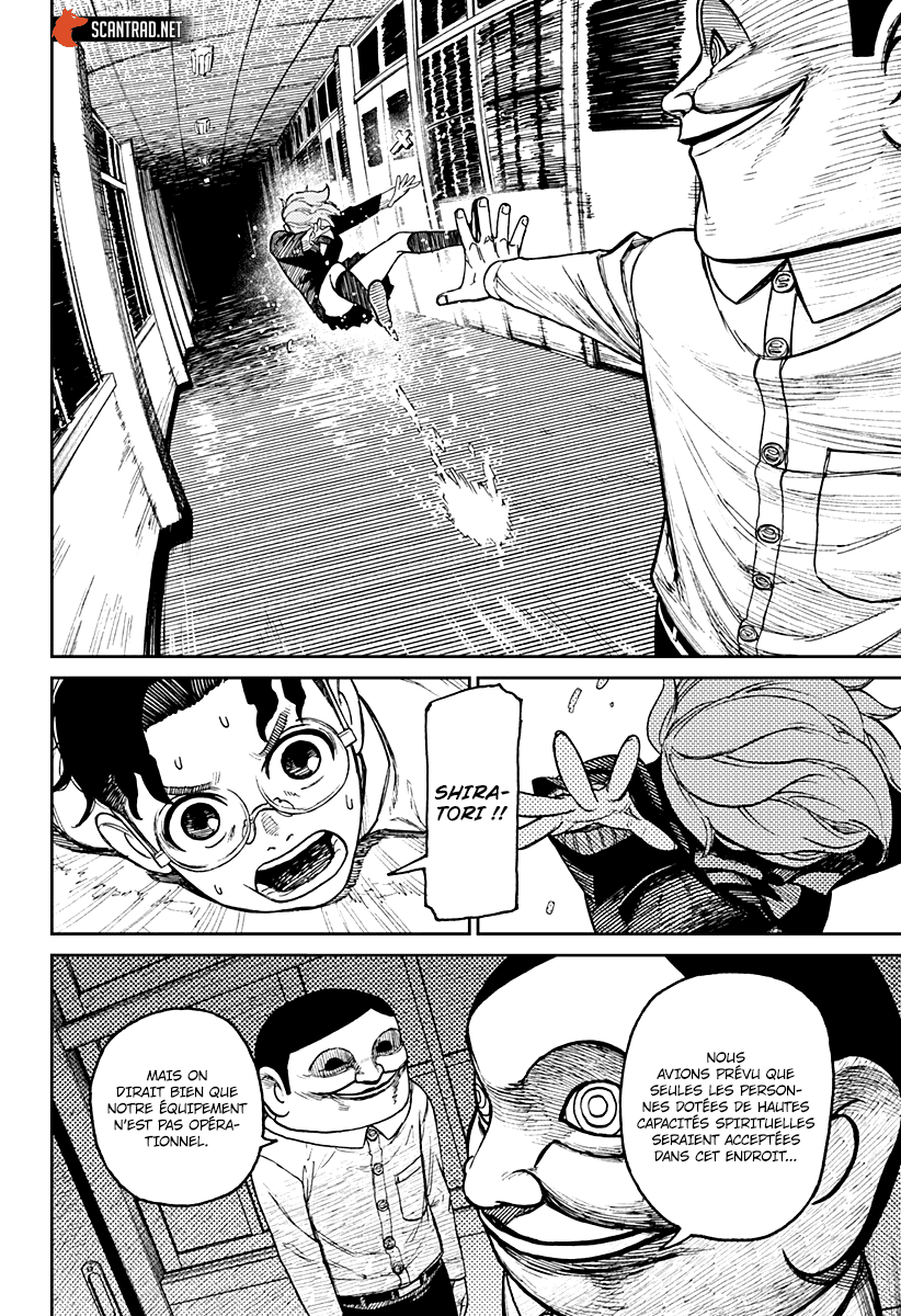 Chapter Image 445