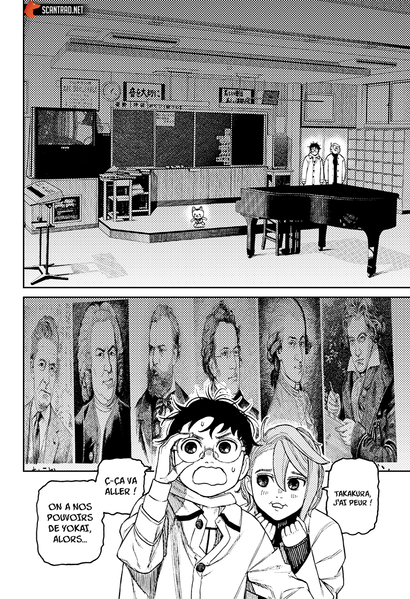 Chapter Image 112
