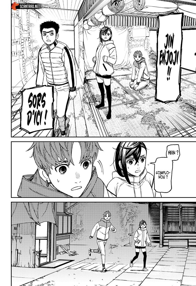 Chapter Image 334