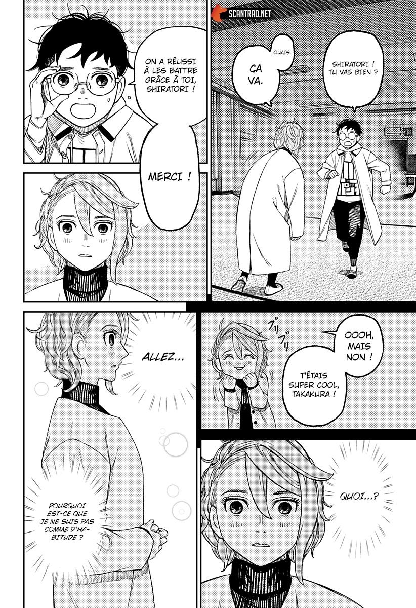 Chapter Image 112