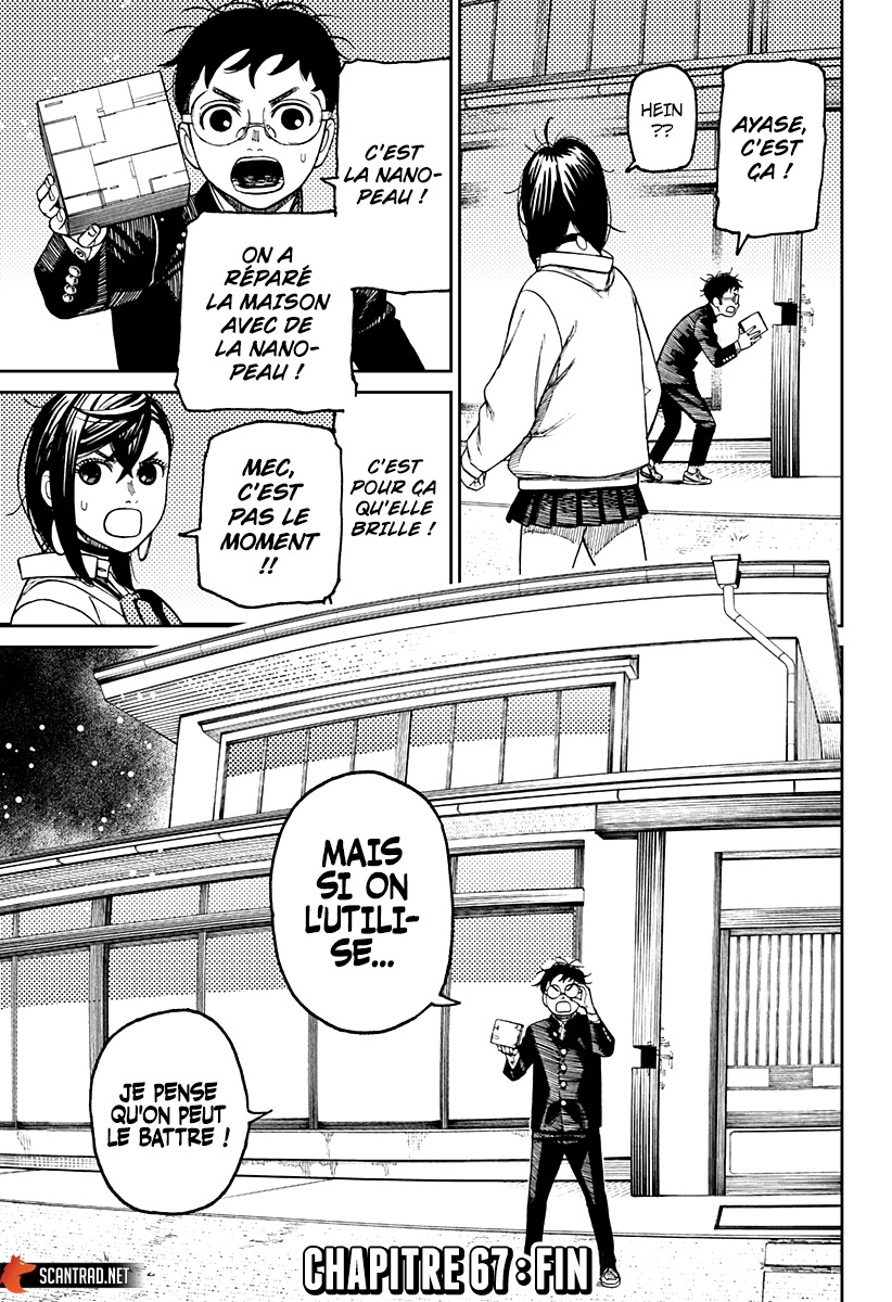 Chapter Image 667