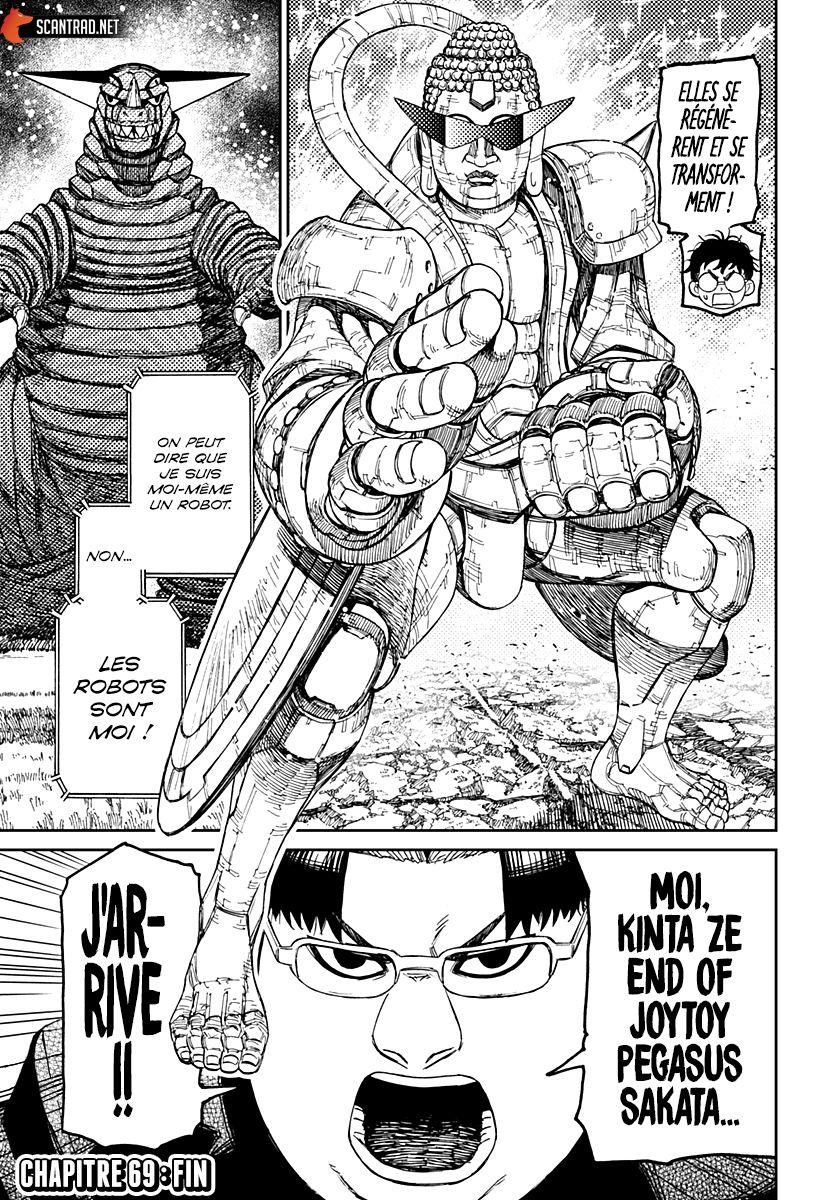 Chapter Image 704