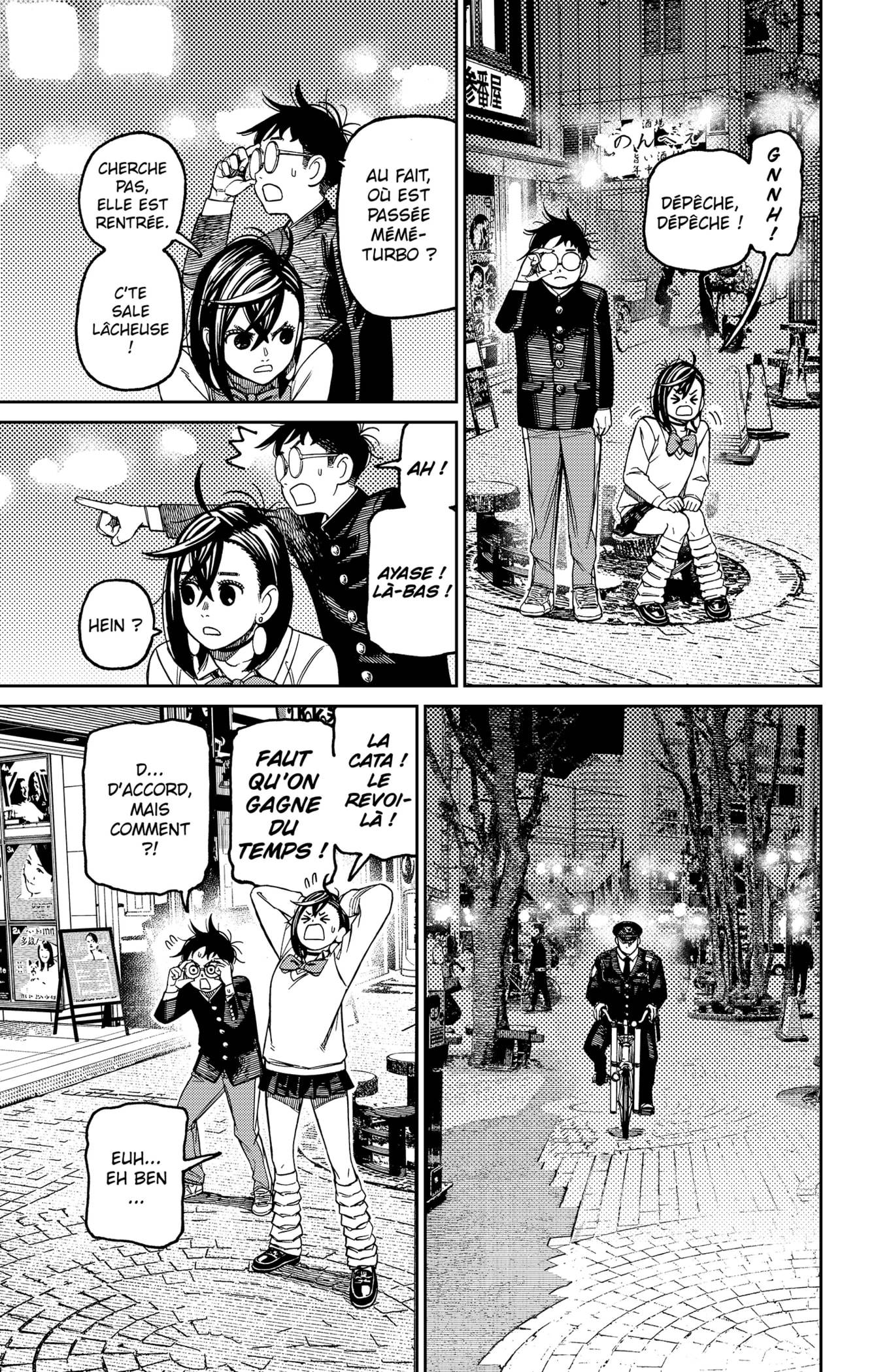 Chapter Image 223