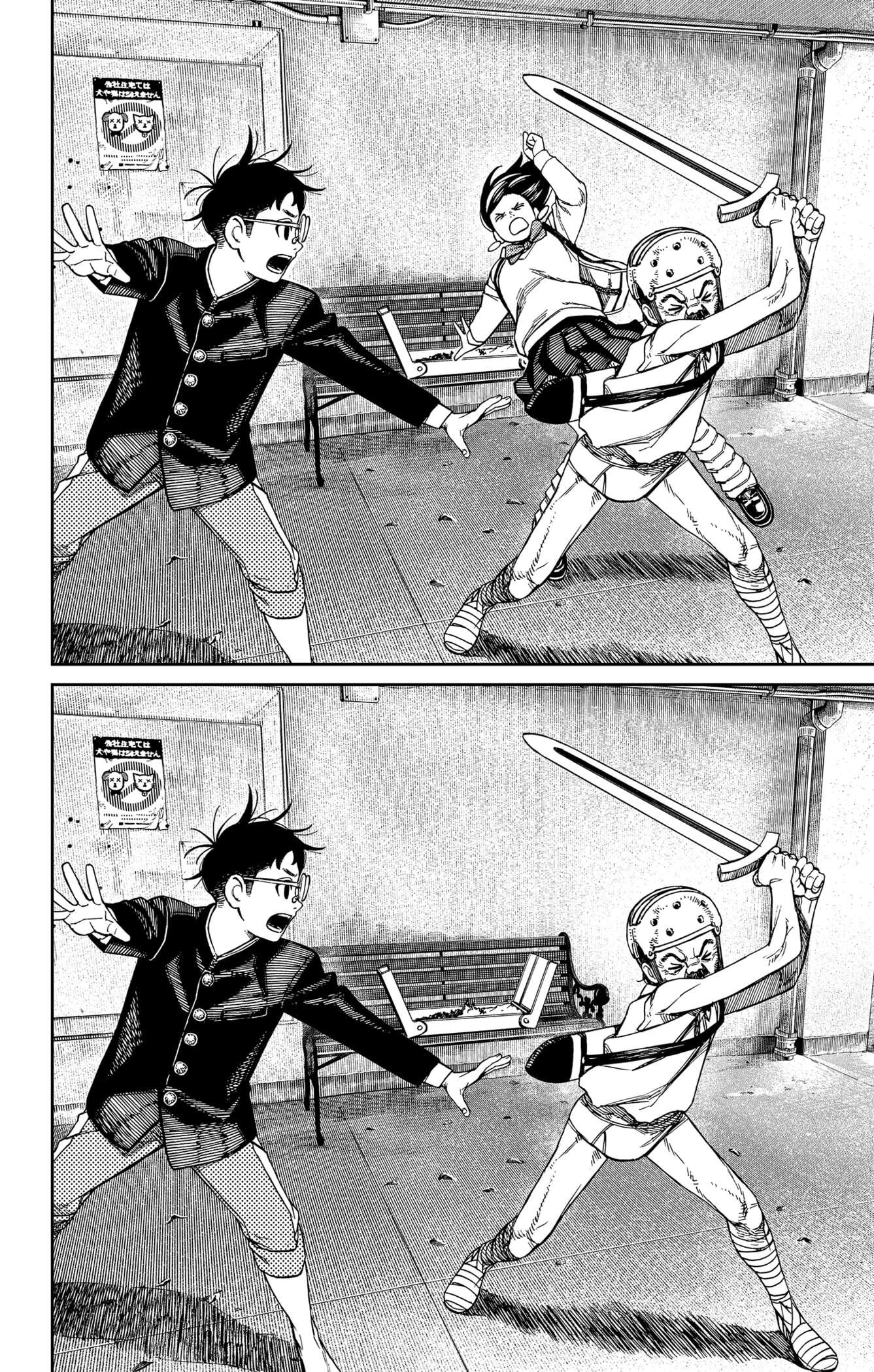 Chapter Image 630