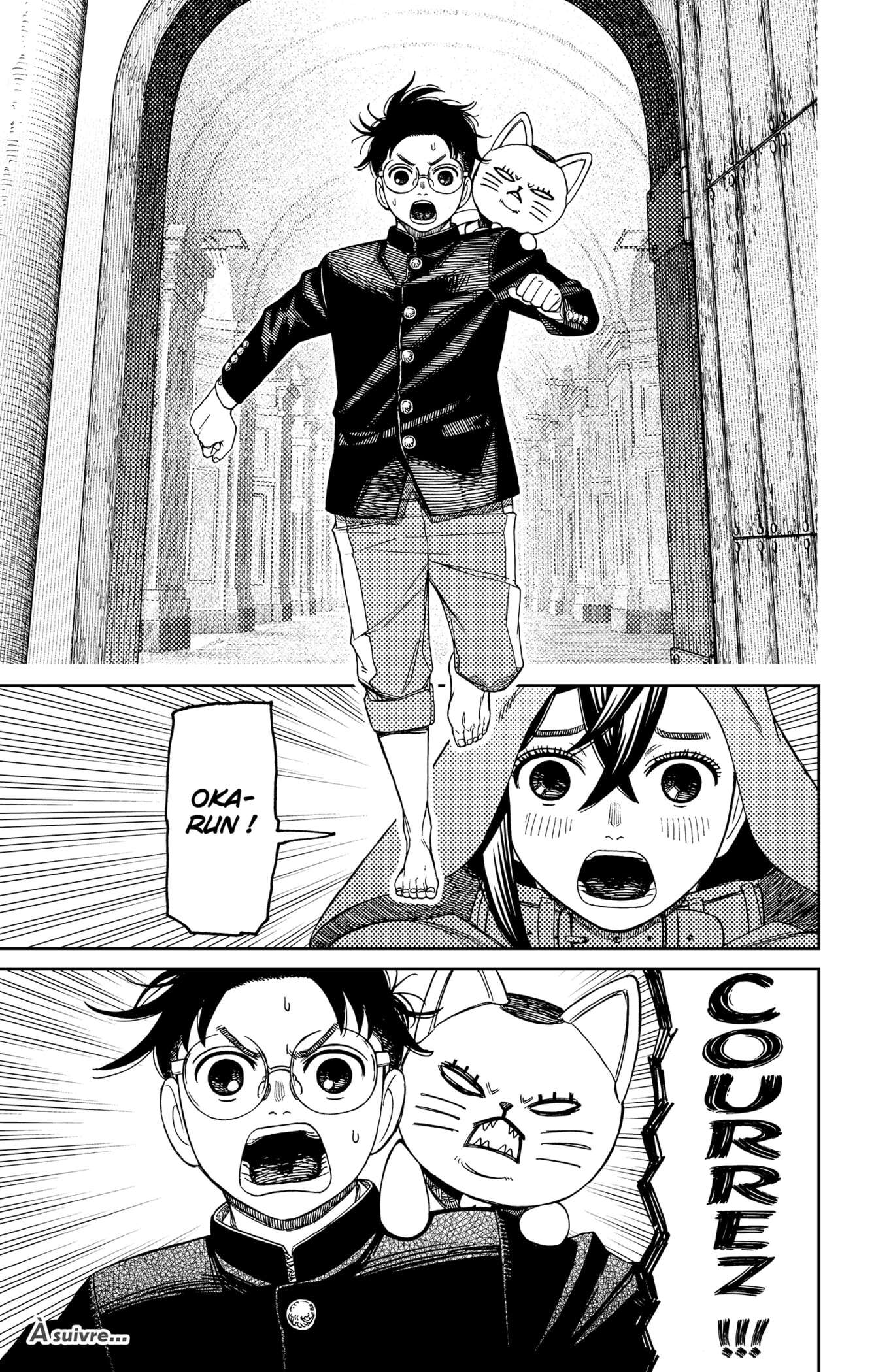 Chapter Image 667