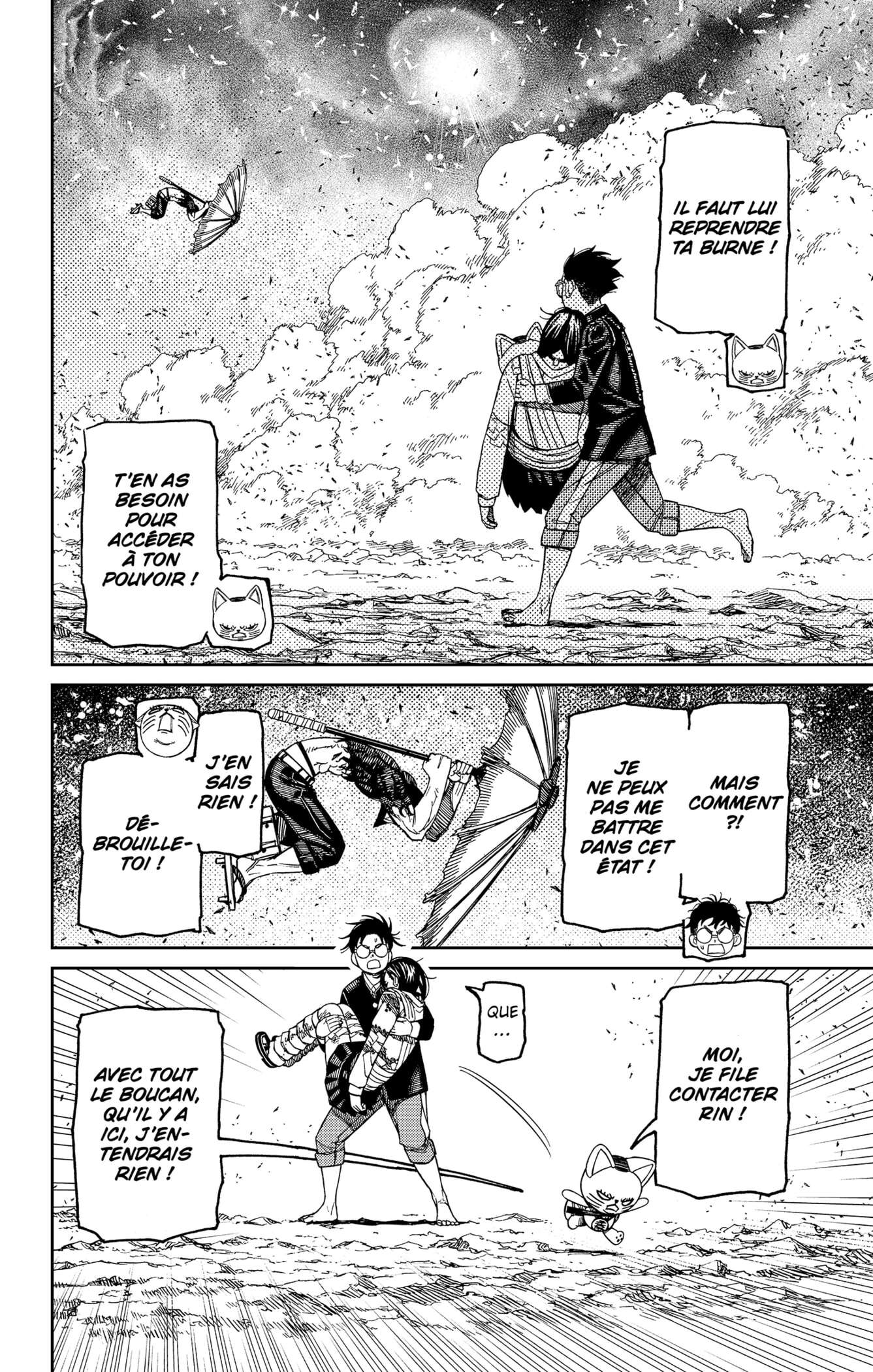 Chapter Image 593