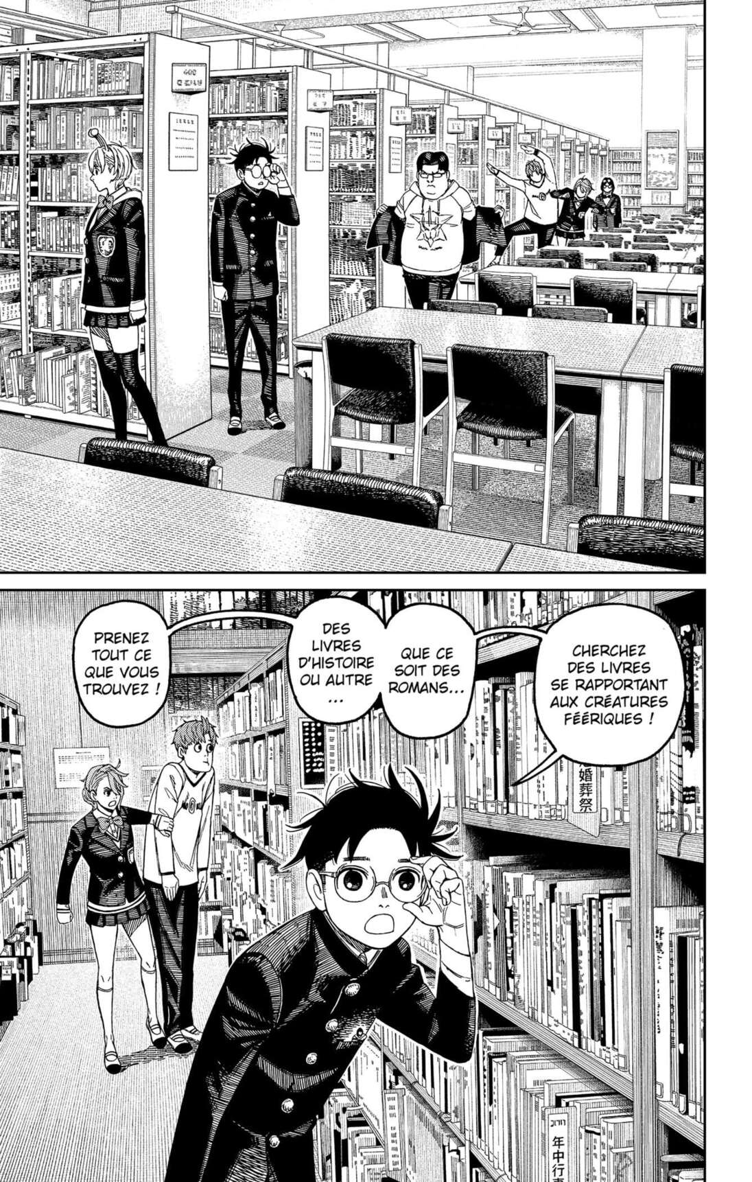 Chapter Image 445