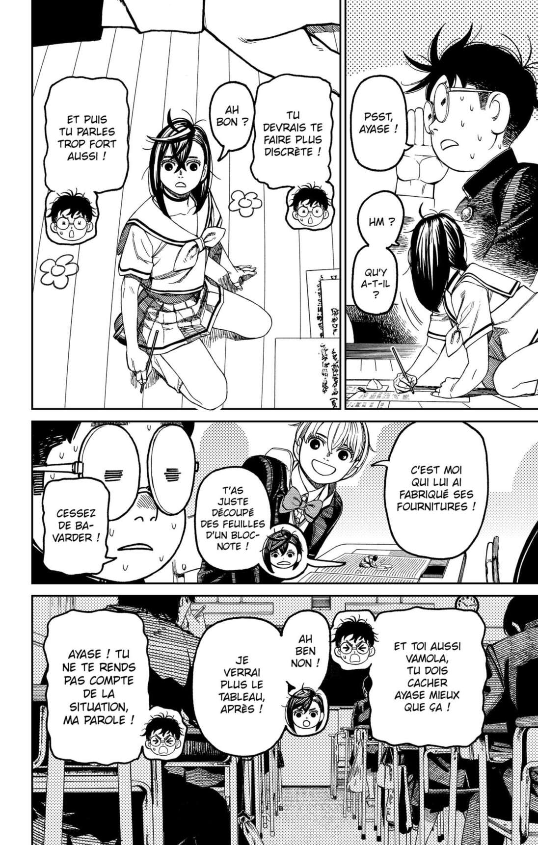Chapter Image 260